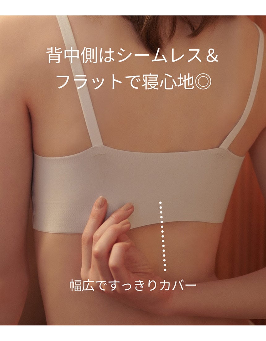 ブラジャー, , hi-res