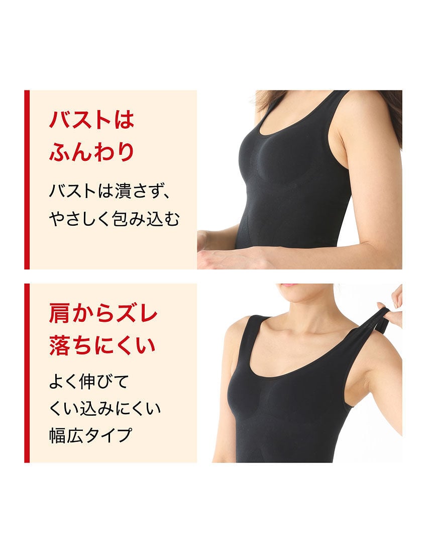 新品 7枚セット くびれの魔法 成型 タンクトップ 黒 L LL