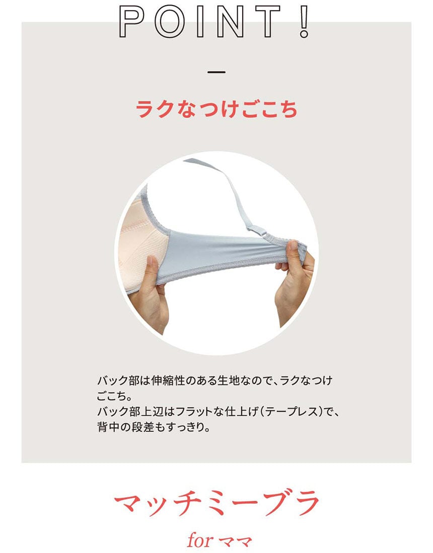マタニティブラ（産前・産後）, , hi-res