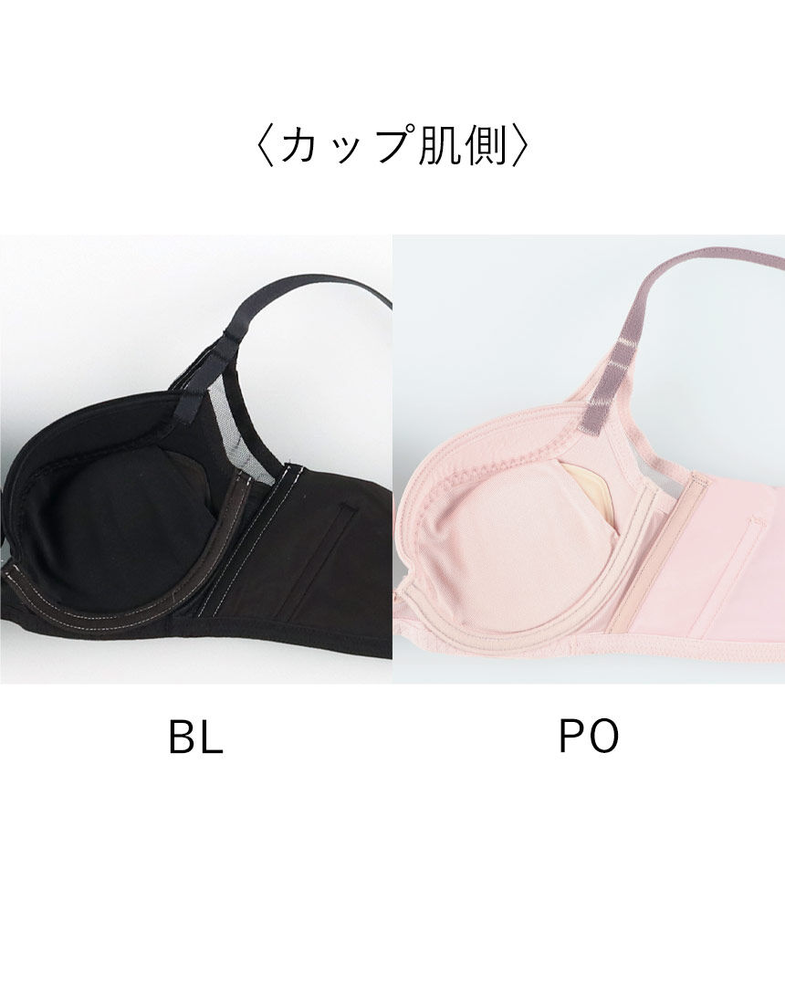 ワコール 【脇高】ここちよいフィット感 ハグするブラ（WEB