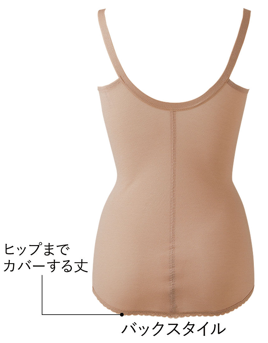 ワコール／ラブボディ 綿混ボディセパ MA3225｜ワコール直営の公式下着