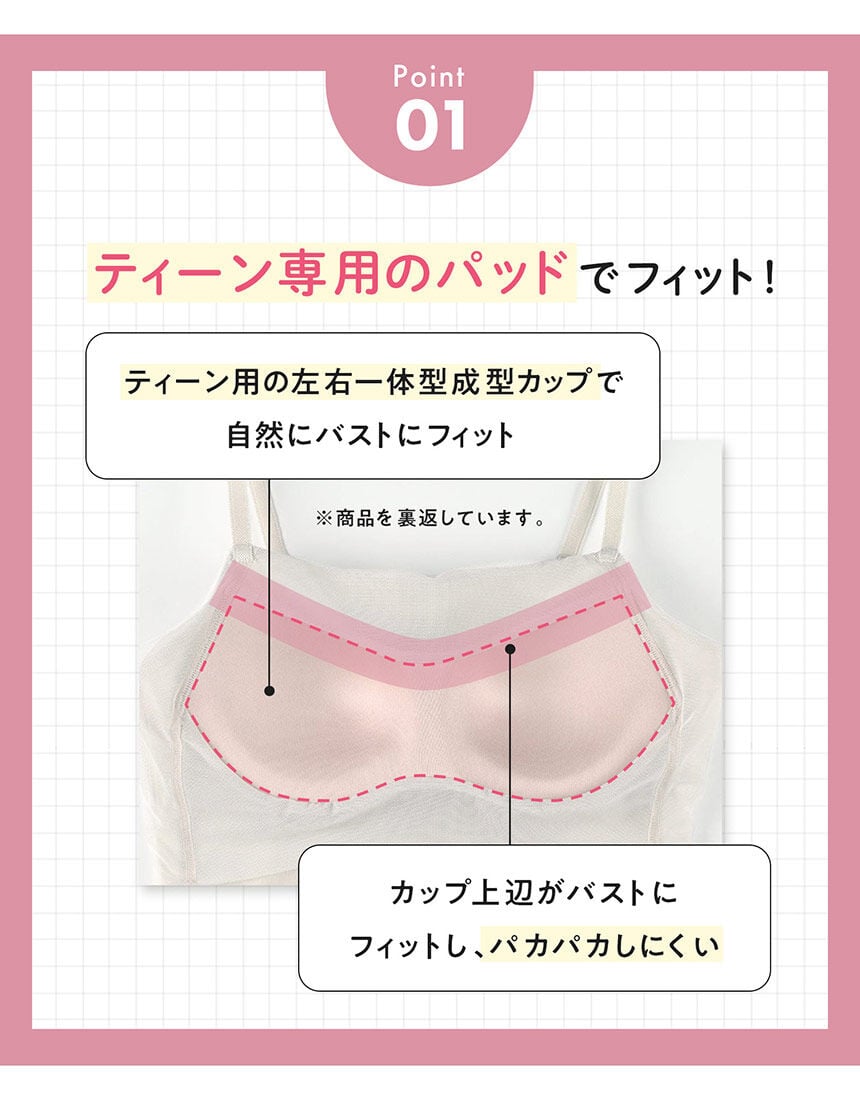 ニットトップ, , hi-res