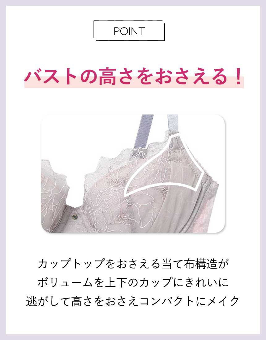 アンフィ 大きな胸を小さく見せる【ミニマイザーブラ】 3/4 アンフィ 大きな胸を小さく見せる【ミニマイザーブラ】 3/4