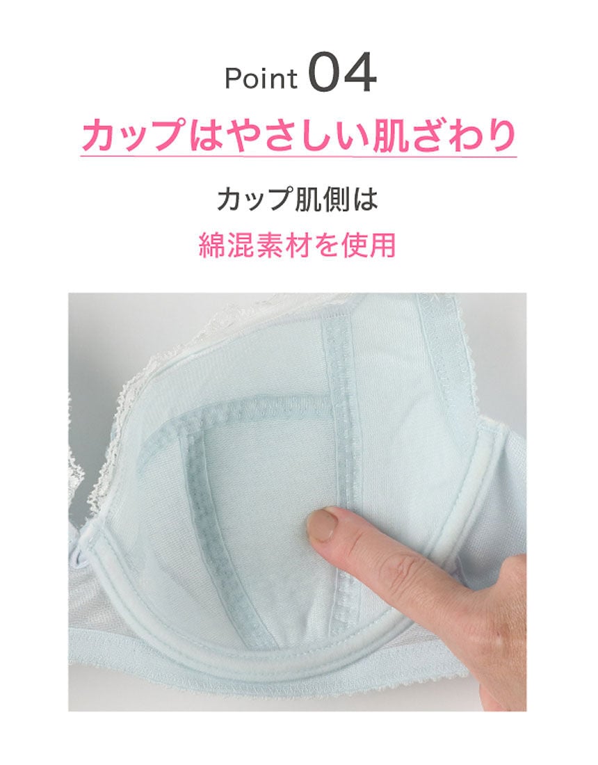 ３／４カップブラ, , hi-res