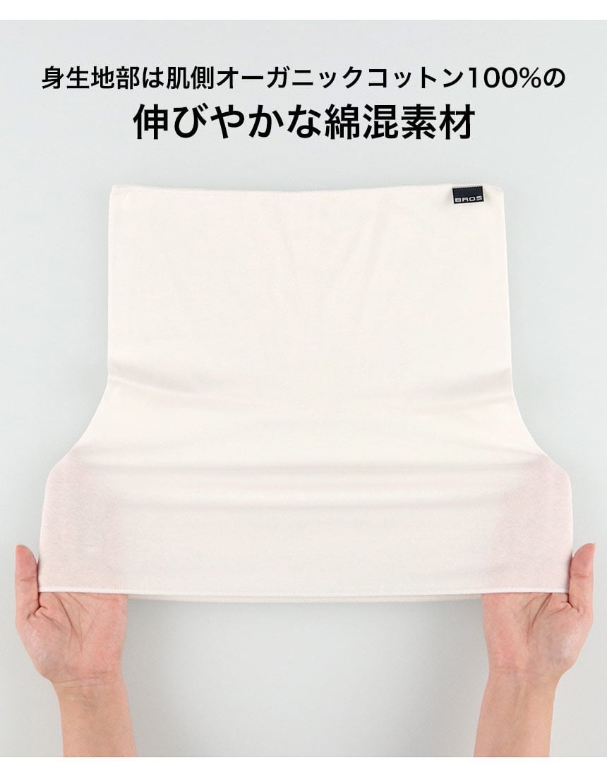 メンズはらまき, , hi-res