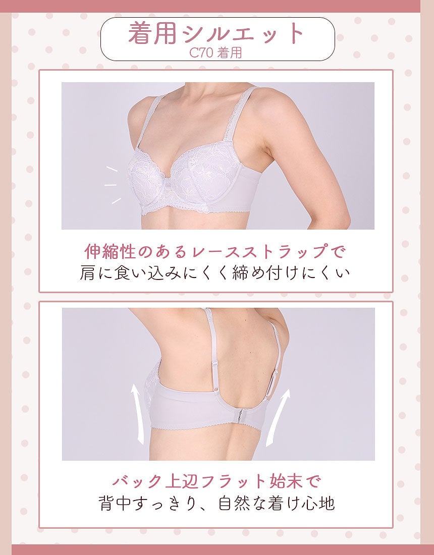 3/4カップブラ, , hi-res