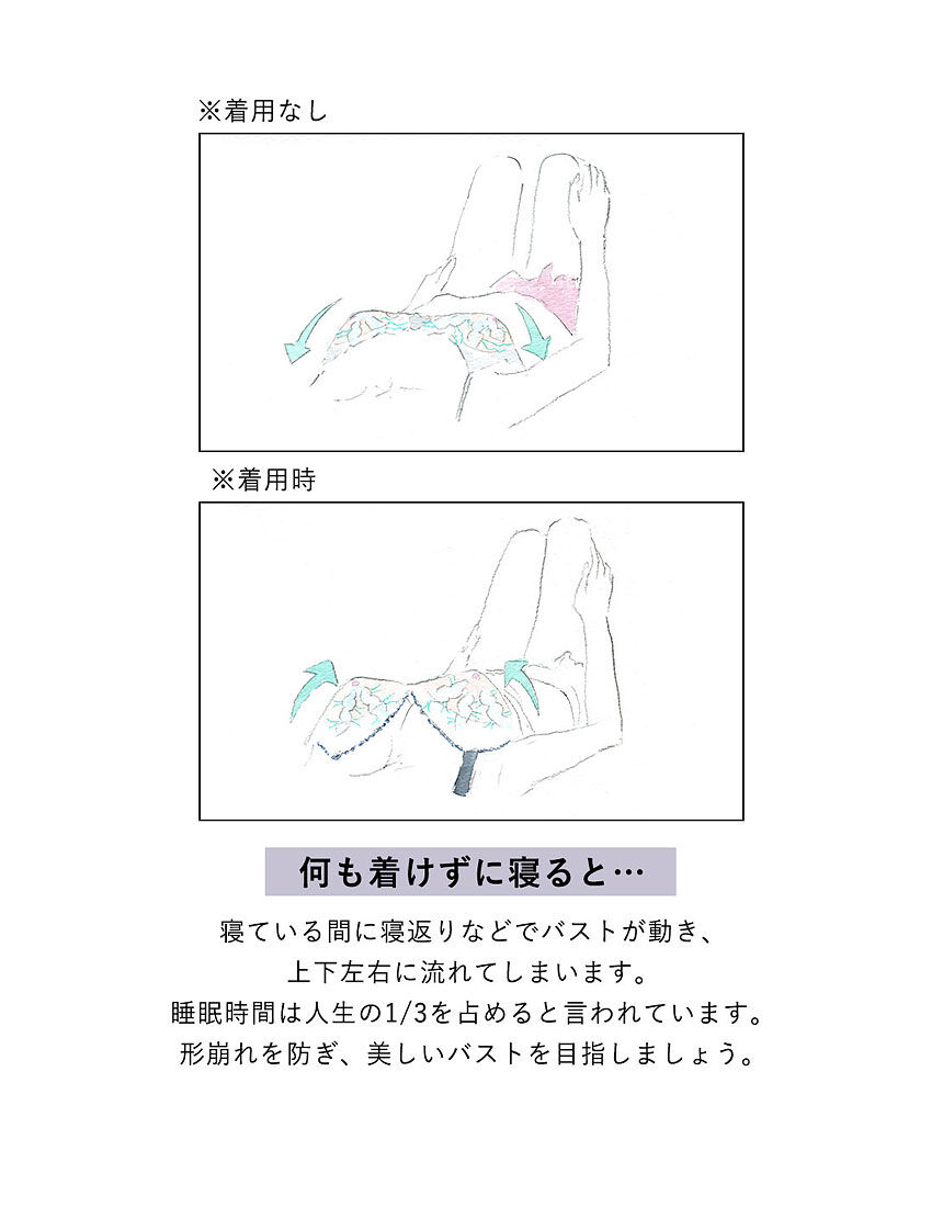 100 横向き 寝る イラスト Jpirasuton