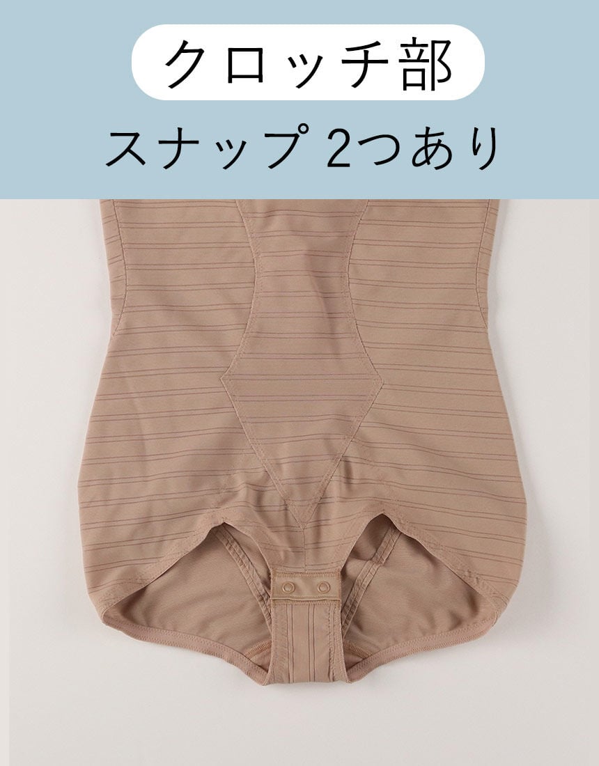 ボディスーツ　クロッチ 