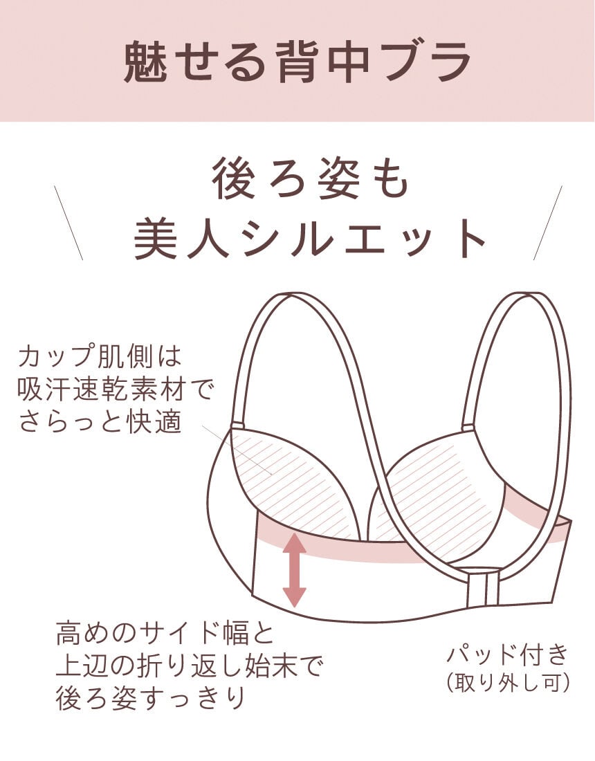 ３／４カップブラ, , hi-res