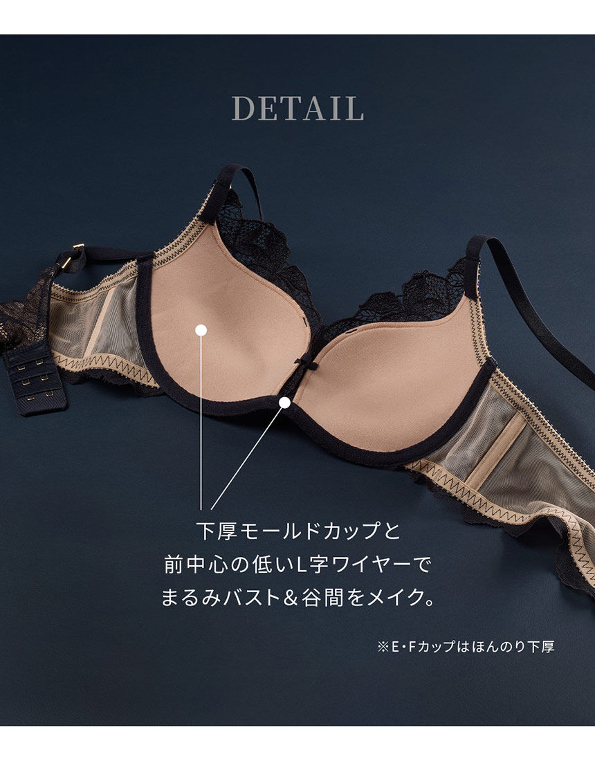 SALON by PEACH JOHN 【盛りブラ】圧迫感の少ない軽い着け心地