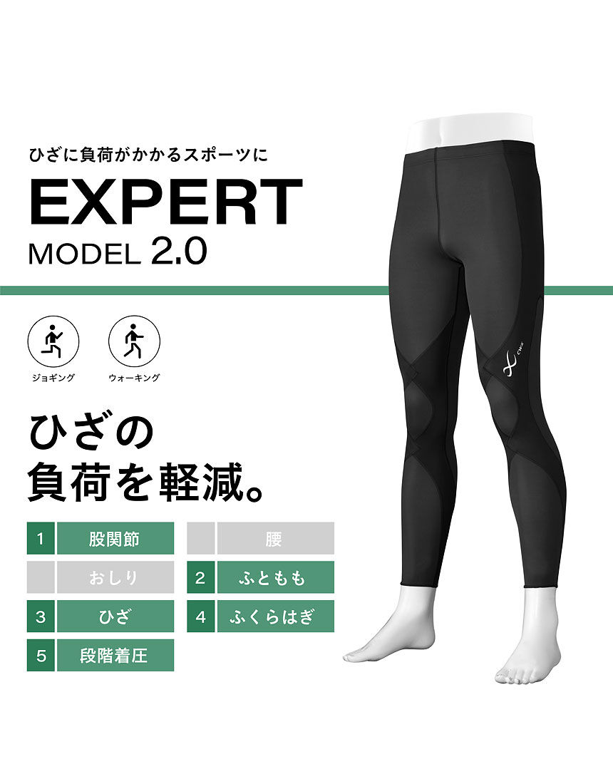 ｃｗ ｘ ひざ 股関節サポート ジョギング ウォーキングに スポーツタイツ Hxy009 ワコール直営の公式下着通販サイト Wacoal Web Store