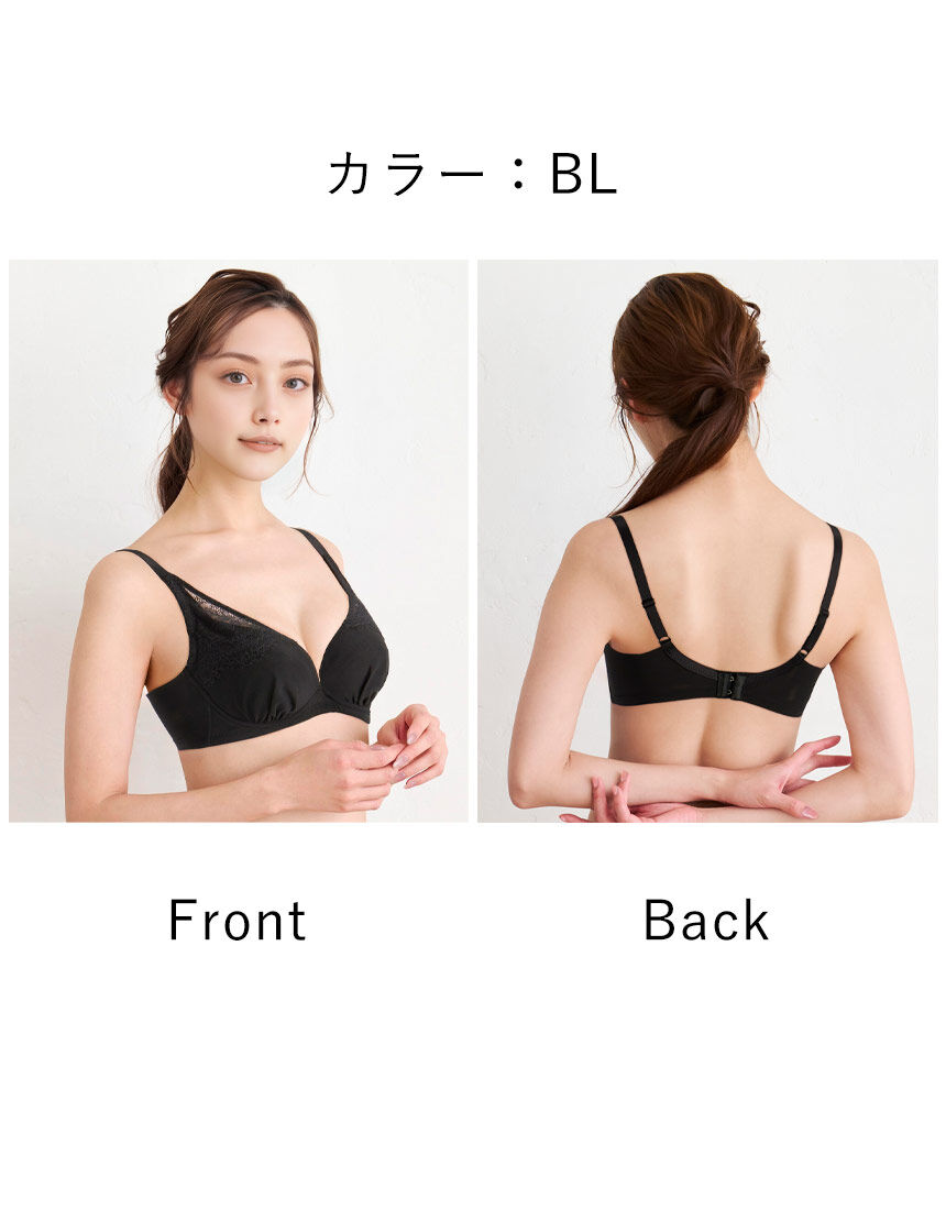 ワコール_ウェブストア限定 人気カラー再入荷！小さく見せるブラ