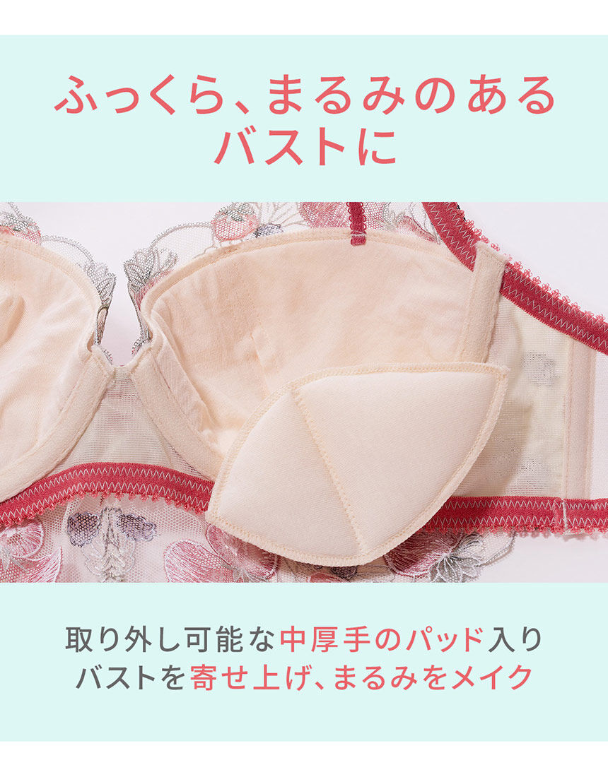 週末再値下げ！マルコ　夏用ショートブラ　D75 ルルスレーヌ ルルスレーヌ』数量限定発売いたします。 | MARUKO