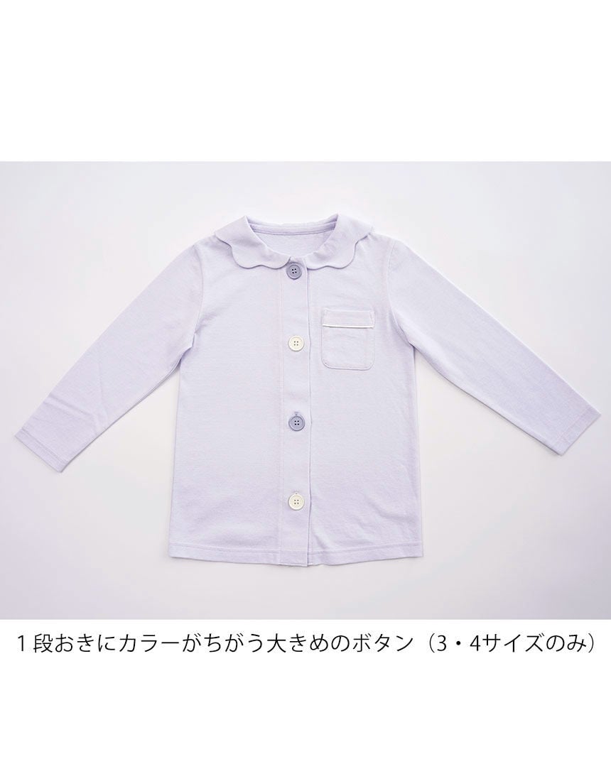 ワコール_キッズ お子さまのボタン掛け練習にもおすすめ【環境配慮