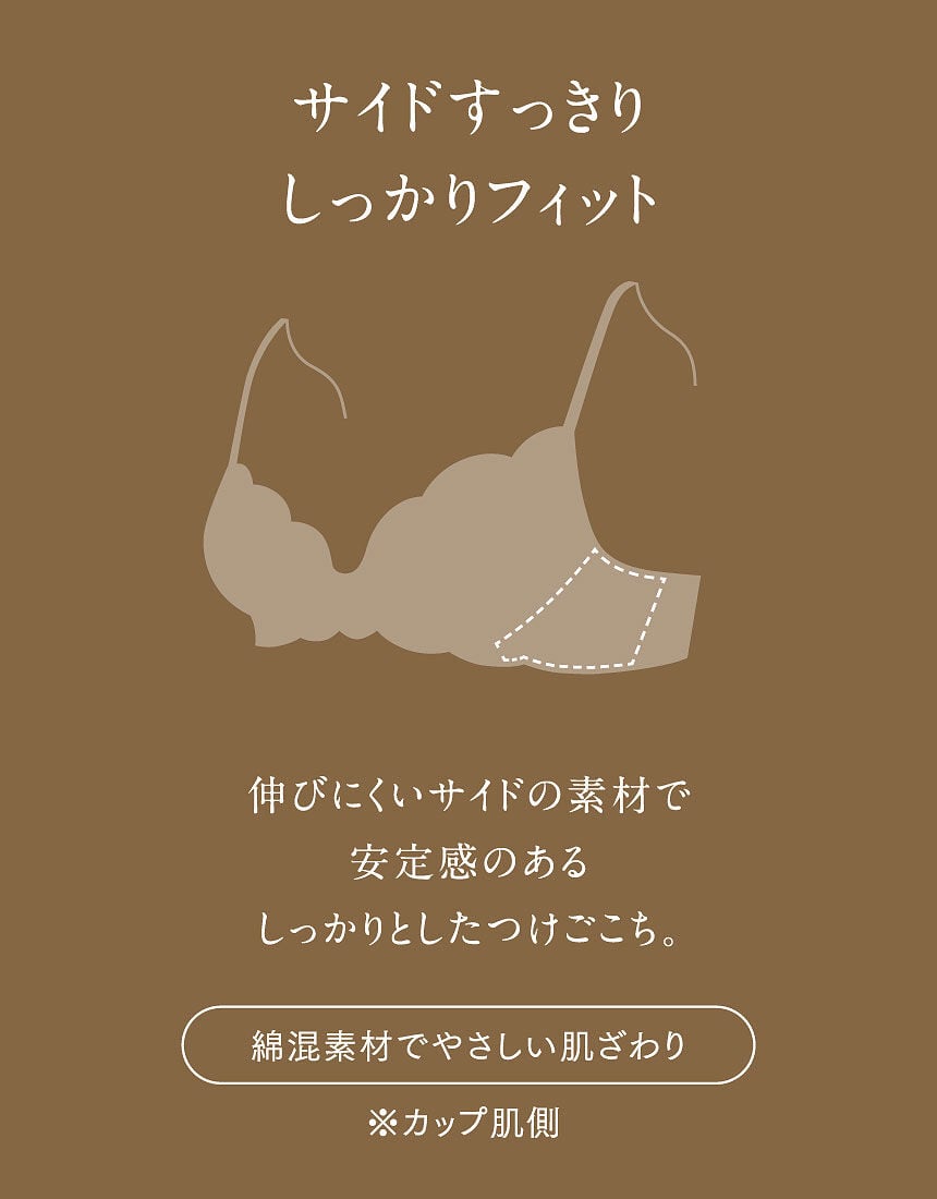 ３／４カップブラ, , hi-res