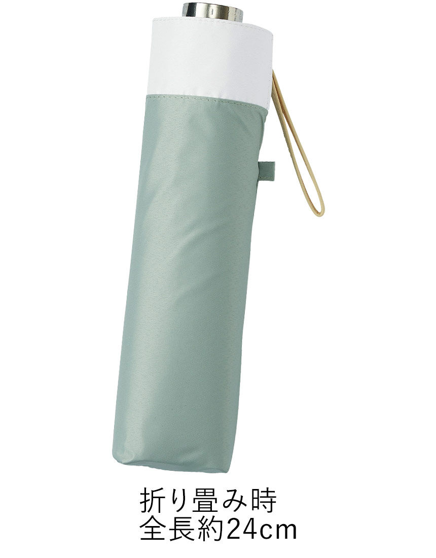 ワコール／ラブボディ サマーシールド 晴雨兼用折り畳み傘 YGN620