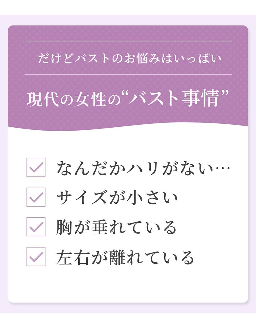 バスト用クリーム, , hi-res