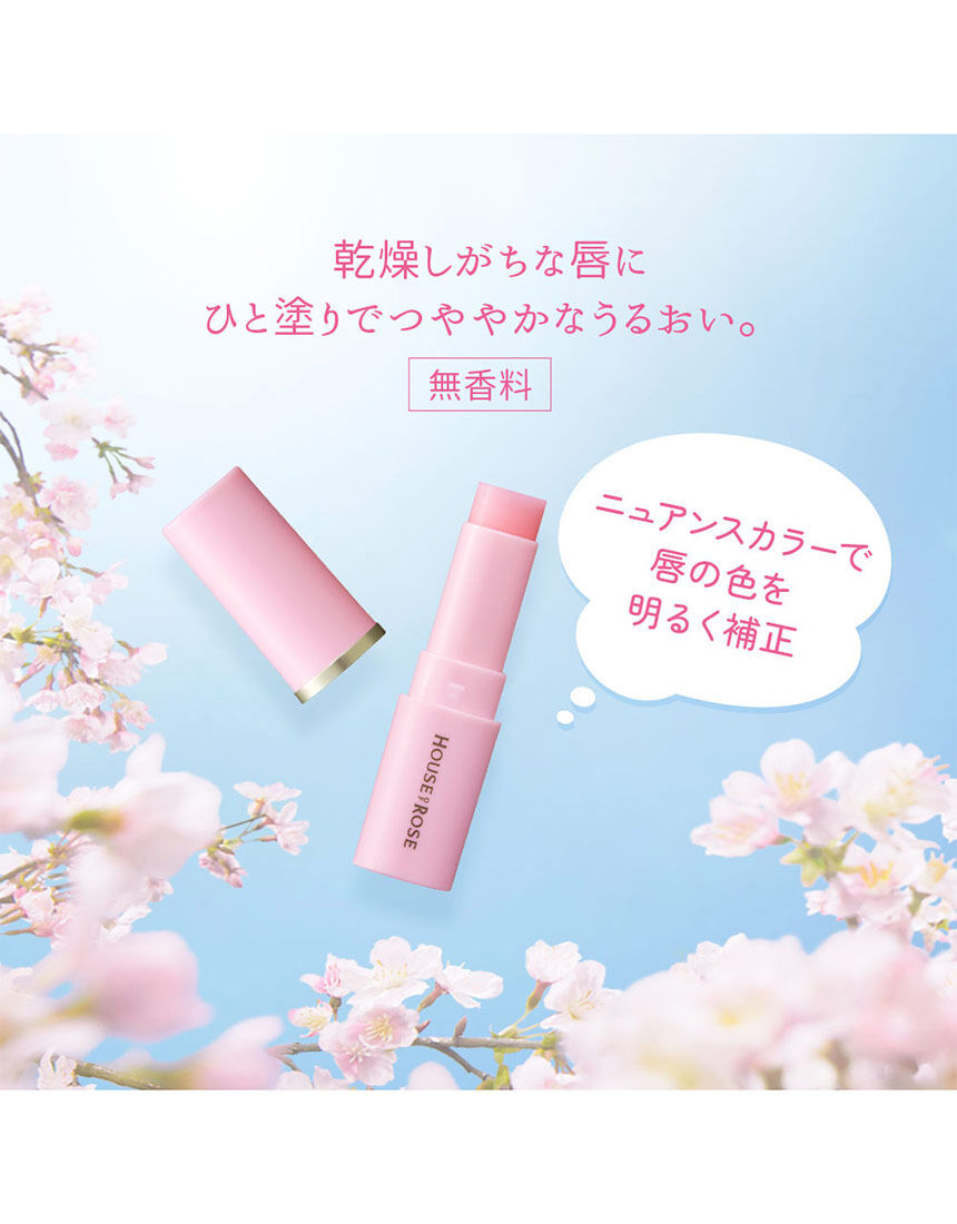 スキンケア, , hi-res