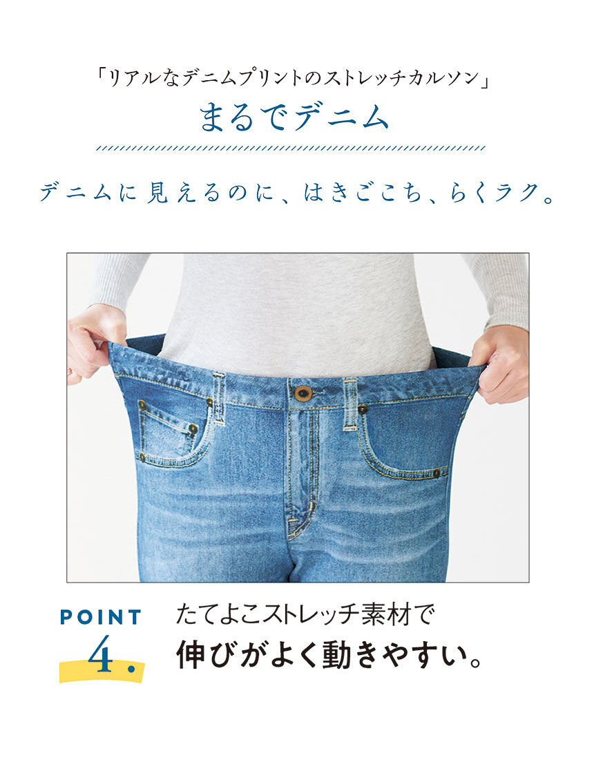 アウター　パンツ, , hi-res