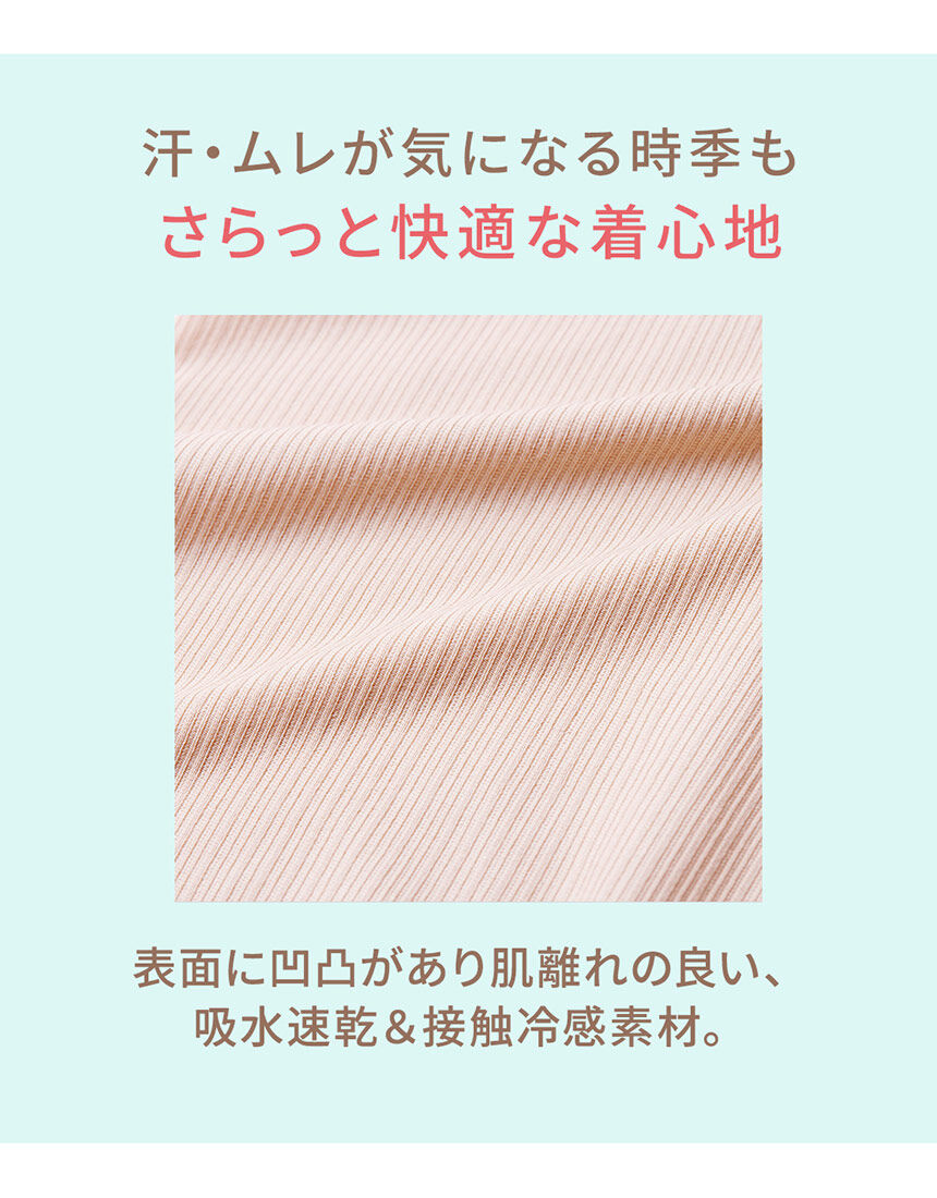 ペチパンツ, , hi-res