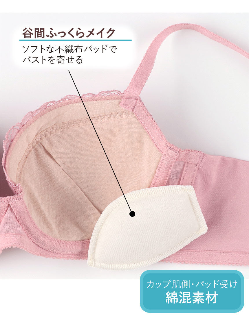 ウイング 谷間ふっくらメイク☆WEB限定☆ 3／4カップブラ