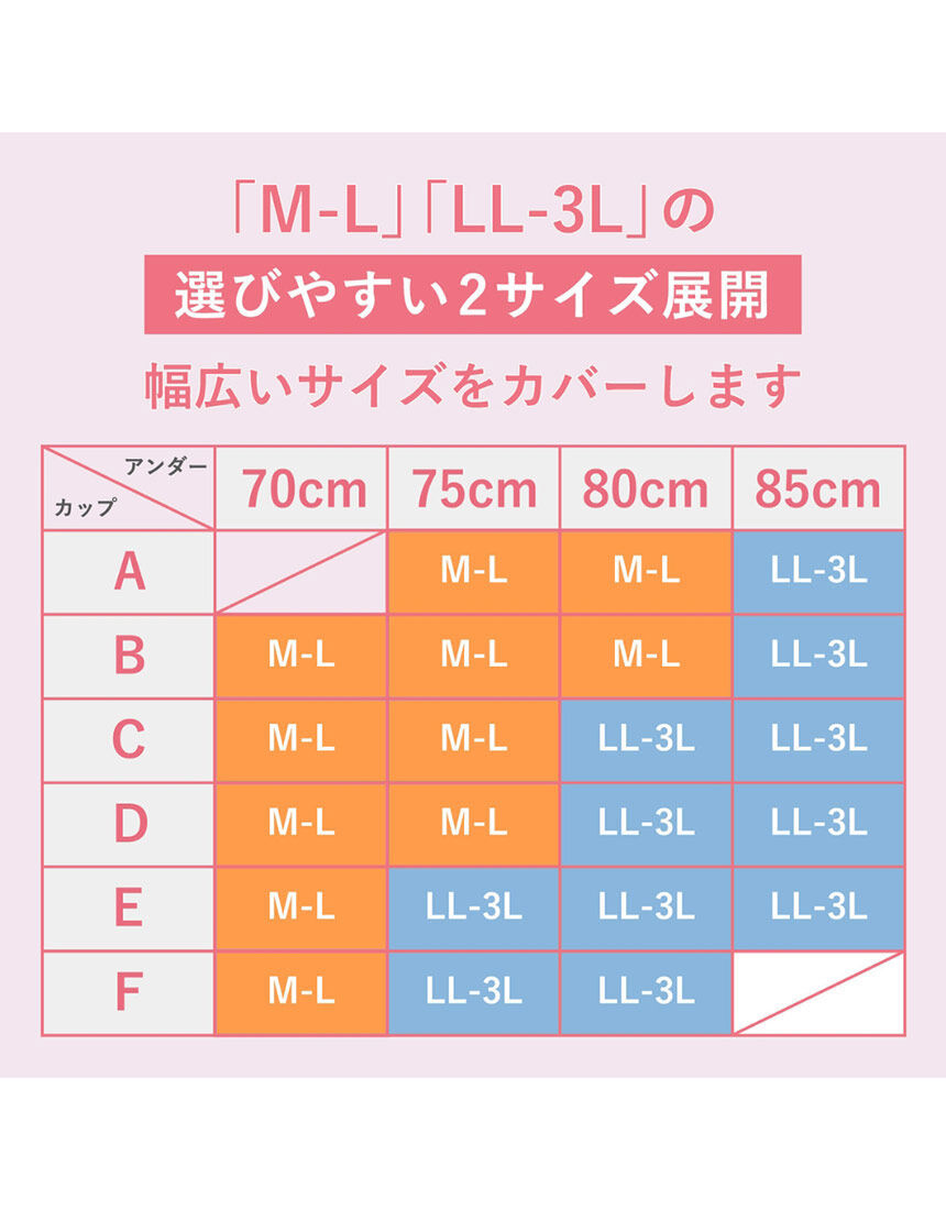 ルシアン 【綿混】着心地もサイズ選びもラク【マジカルフィット】綿混
