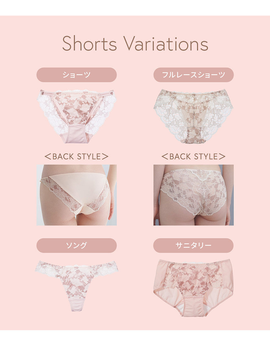 ショーツ, , hi-res