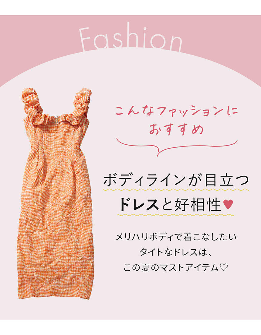 ３／４カップブラ, , hi-res