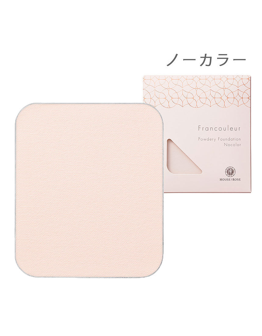 ハウスオブローゼ 【マスク擦れ対応】フランクルール パウダリー