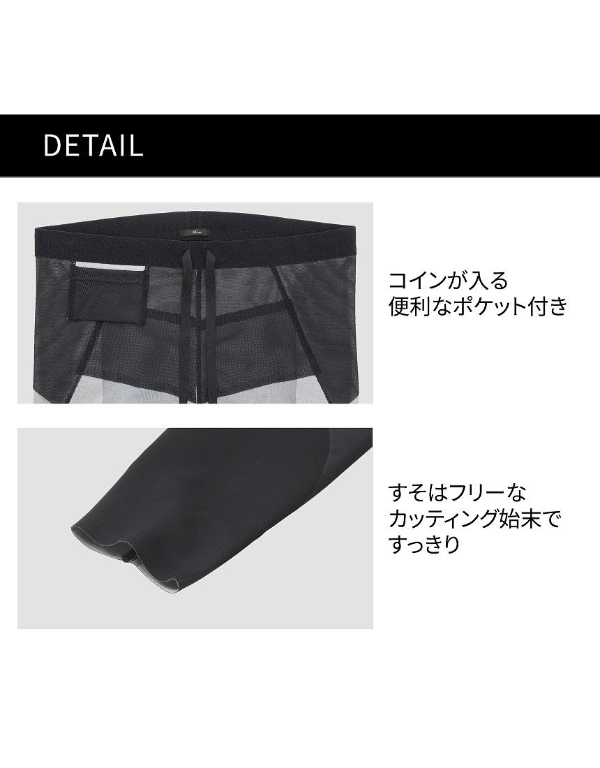 CW－X イチロー愛用アイテム｜軽量｜下半身フルサポート｜マラソン