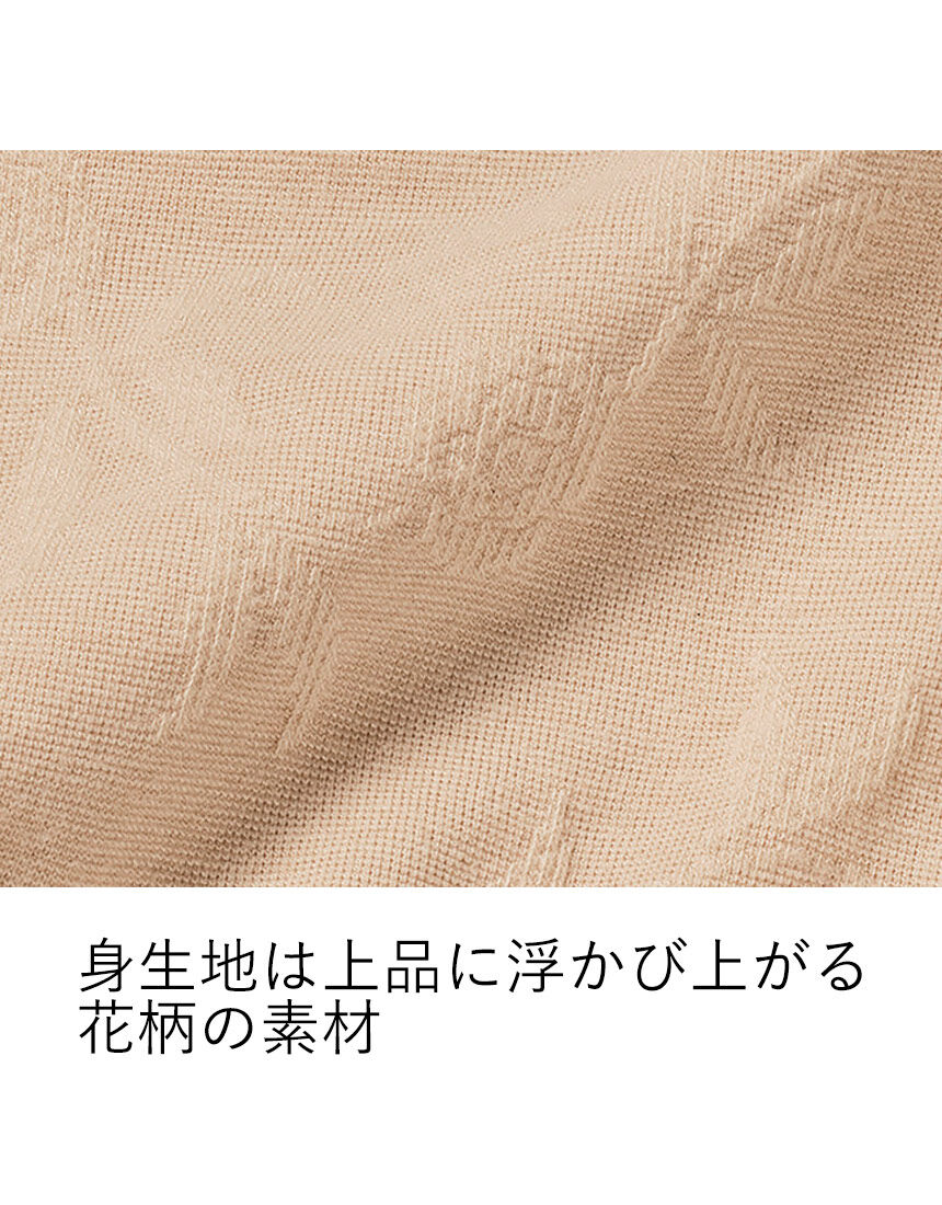 ワコール／ラブボディ ソフトブラ MW1123｜ワコール直営の公式