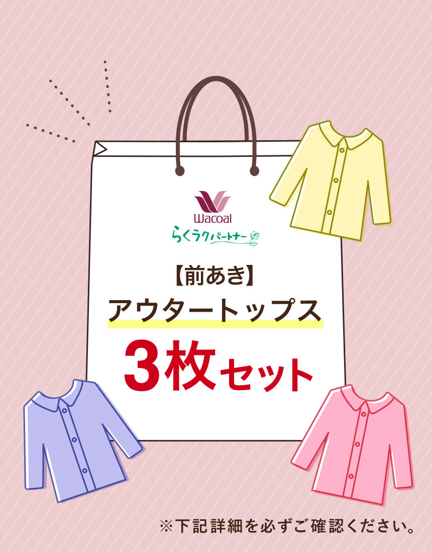 トップス３枚セット　110 110 トップス3枚セット 2枚セット記念日カップルオーダーメイド半袖T