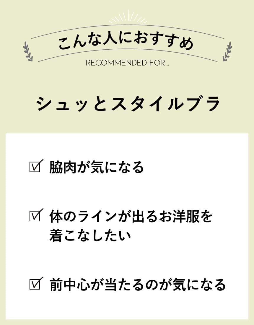 ３／４カップブラ, , hi-res