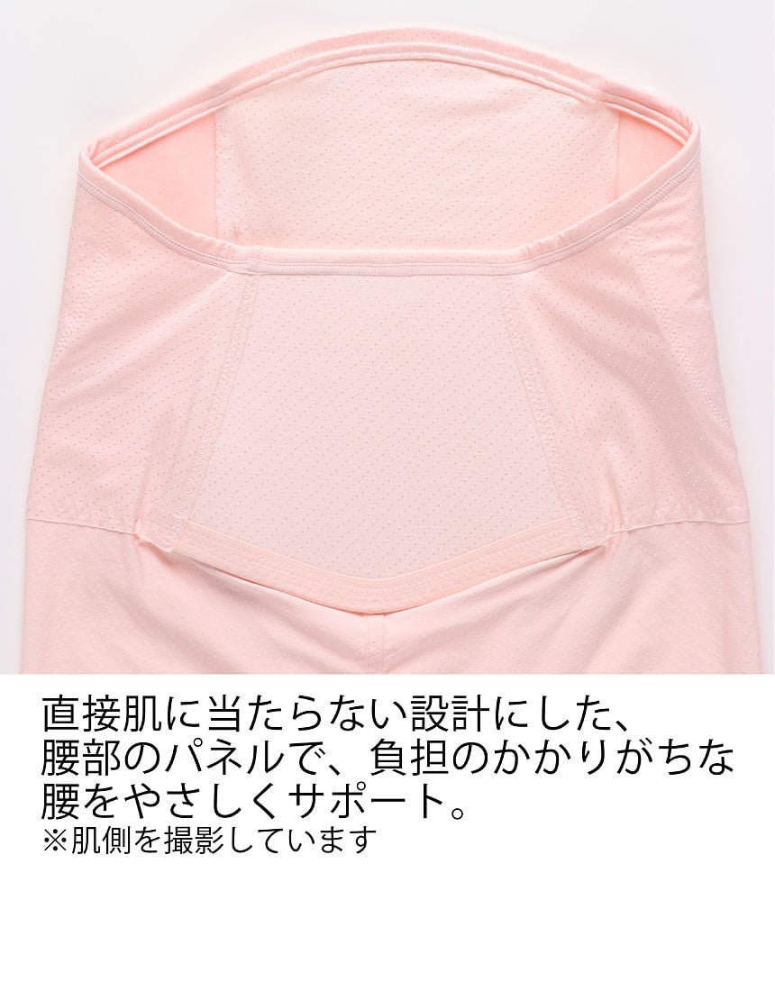産前用ボトム, , hi-res