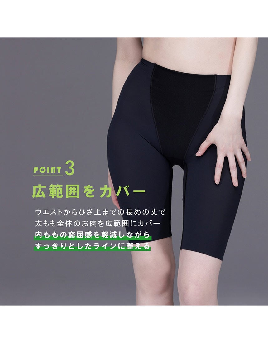 ルシアン 太ももスリムパンツ ガードル（ロング丈） GLC053｜ワコール