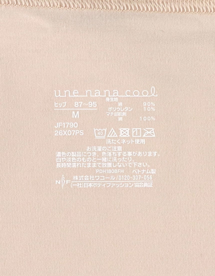 ショーツ, , hi-res