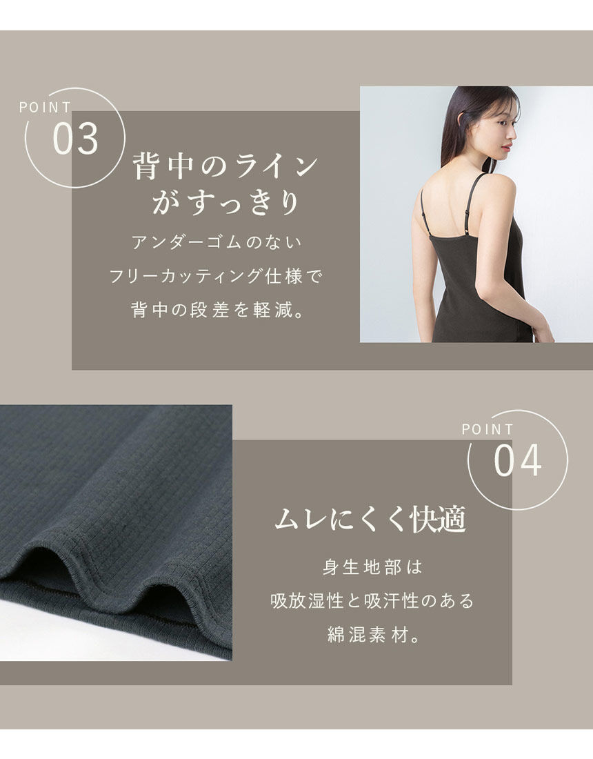 カップ付きインナー, , hi-res