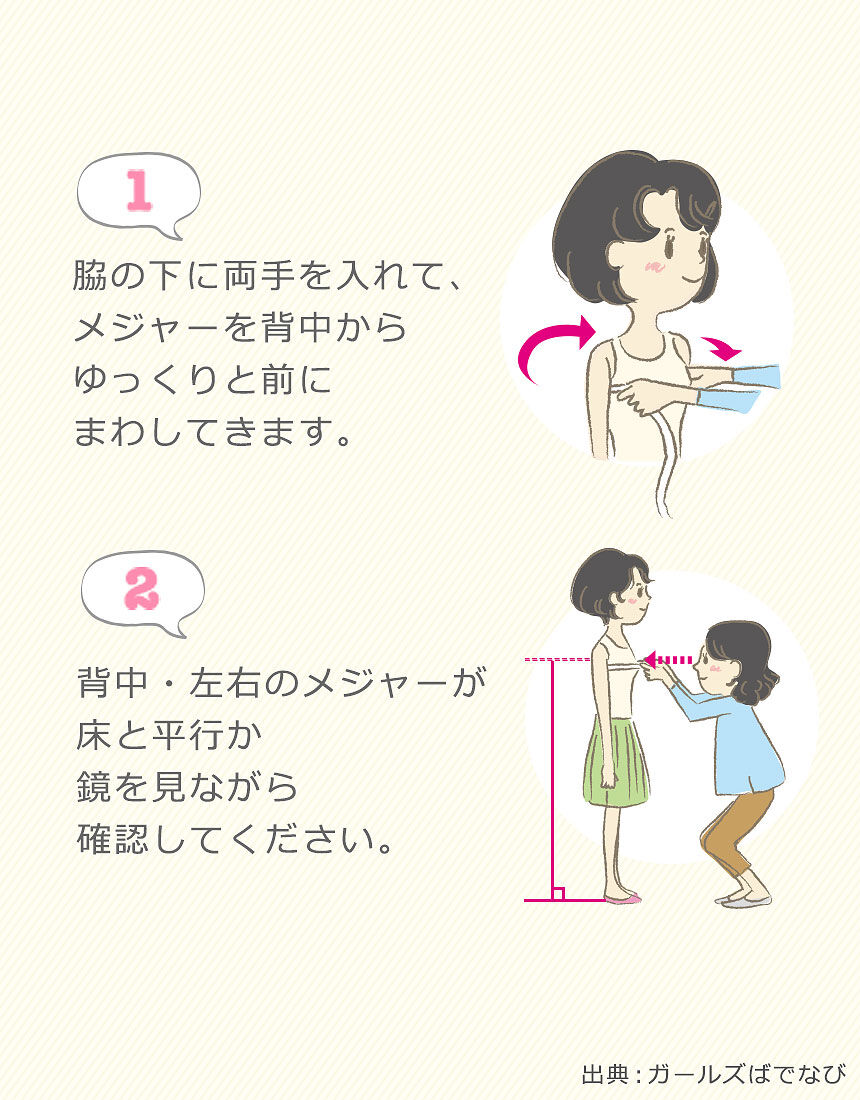 ジュニアブラジャー, , hi-res
