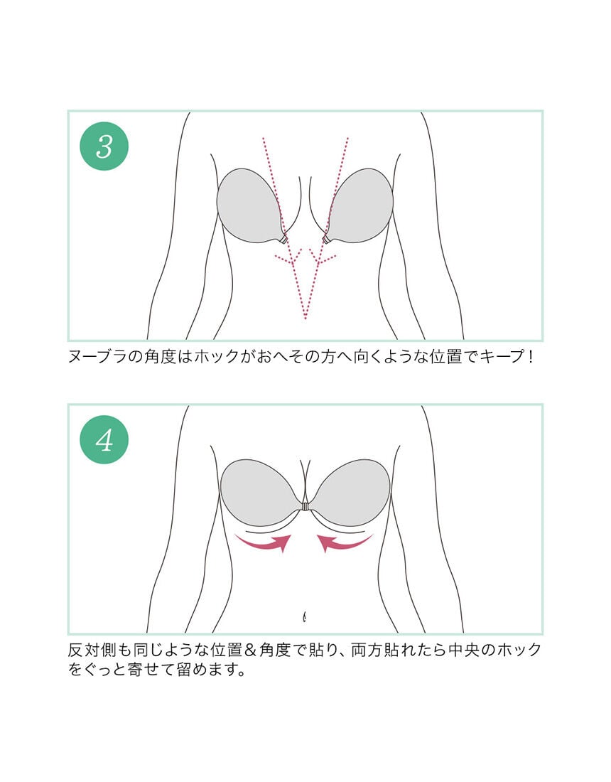 ヌーブラ, , hi-res