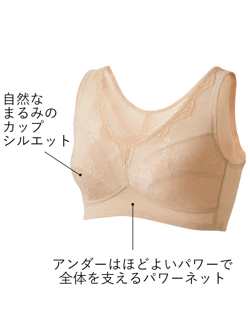 ワコール ラブボディ 楽フィット美姿勢ブラ Mw1002 ワコール直営の公式下着通販サイト Wacoal Web Store