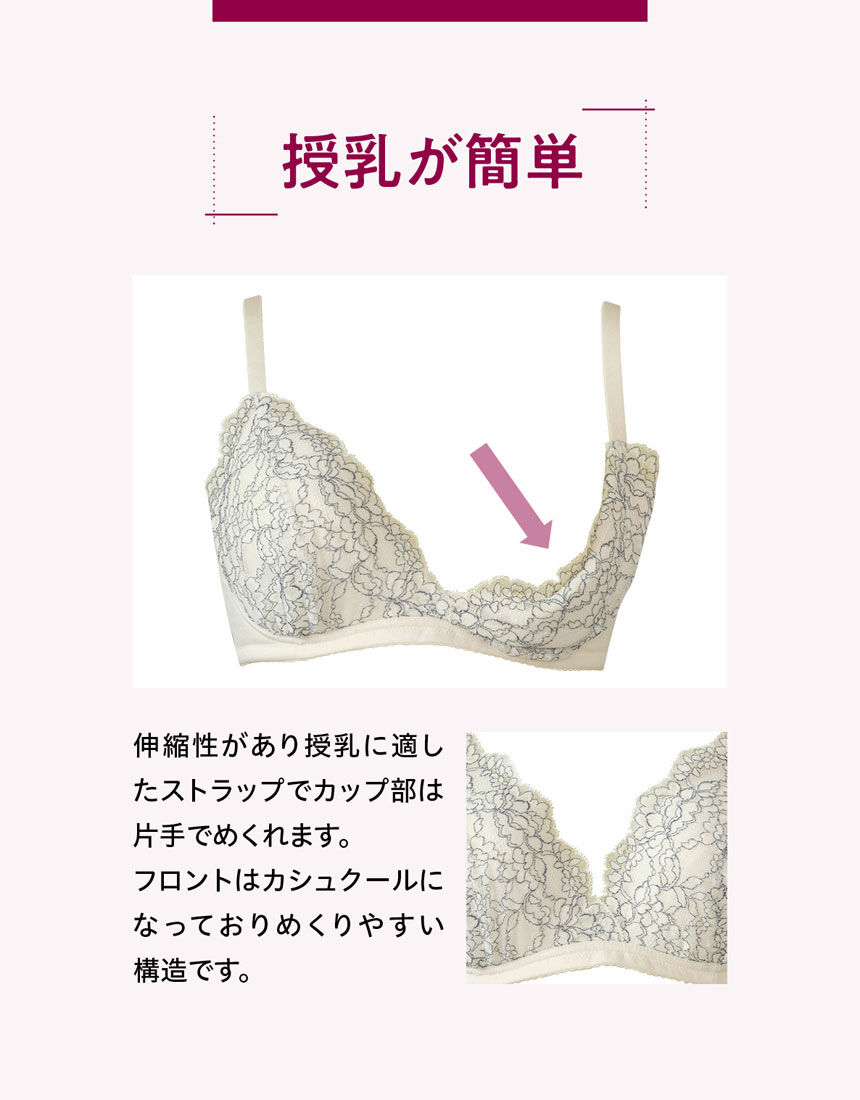 マタニティノンワイヤーブラ（産前・産後）, , hi-res