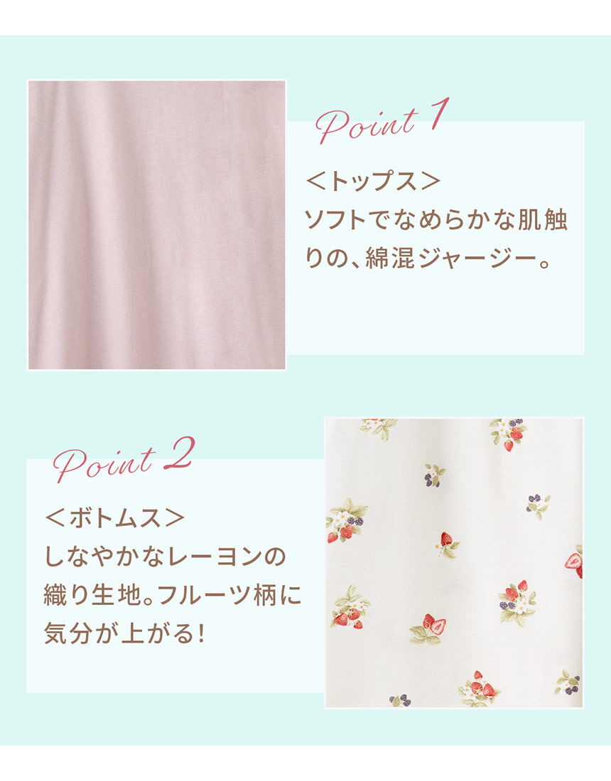 ワコール ☆ リサラーソン パジャマ 半袖 ルームウエア 半袖 レディース L ワコール ☆ リサラーソン パジャマ 半袖 ルームウエア 半袖