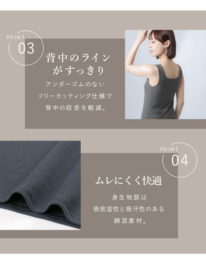 カップ付きインナー, , hi-res