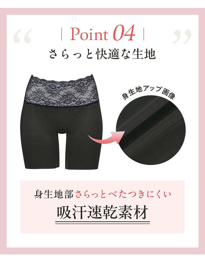 ウイング 25年ガードル1位☆美尻補整ショーツ【ナチュラルアップ