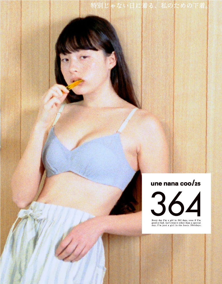 ノンワイヤーブラ, , hi-res