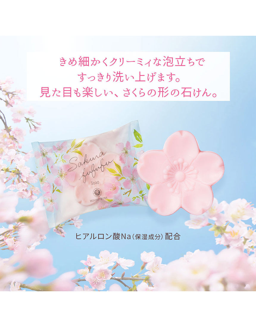 バス・ボディケア, , hi-res