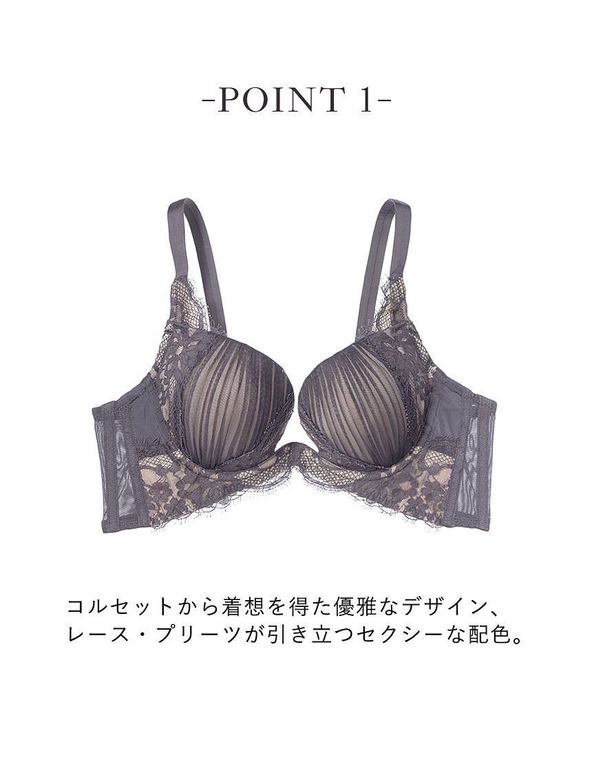 SALON by PEACH JOHN 【ボリュームをぐっと中央に集めて、盛り感
