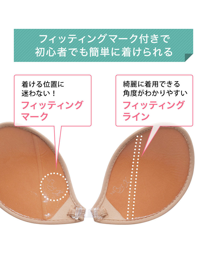 NuBra（ヌーブラ） 【水着用】ヌーブラ・ビーチ モア ヌーブラ