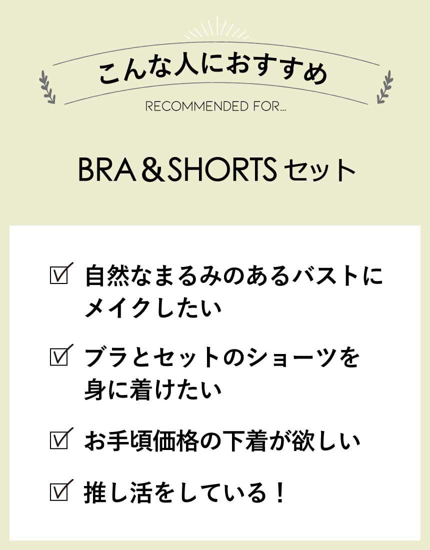アンフィ 【WEB限定】推し活にもオススメ♪多彩なカラー