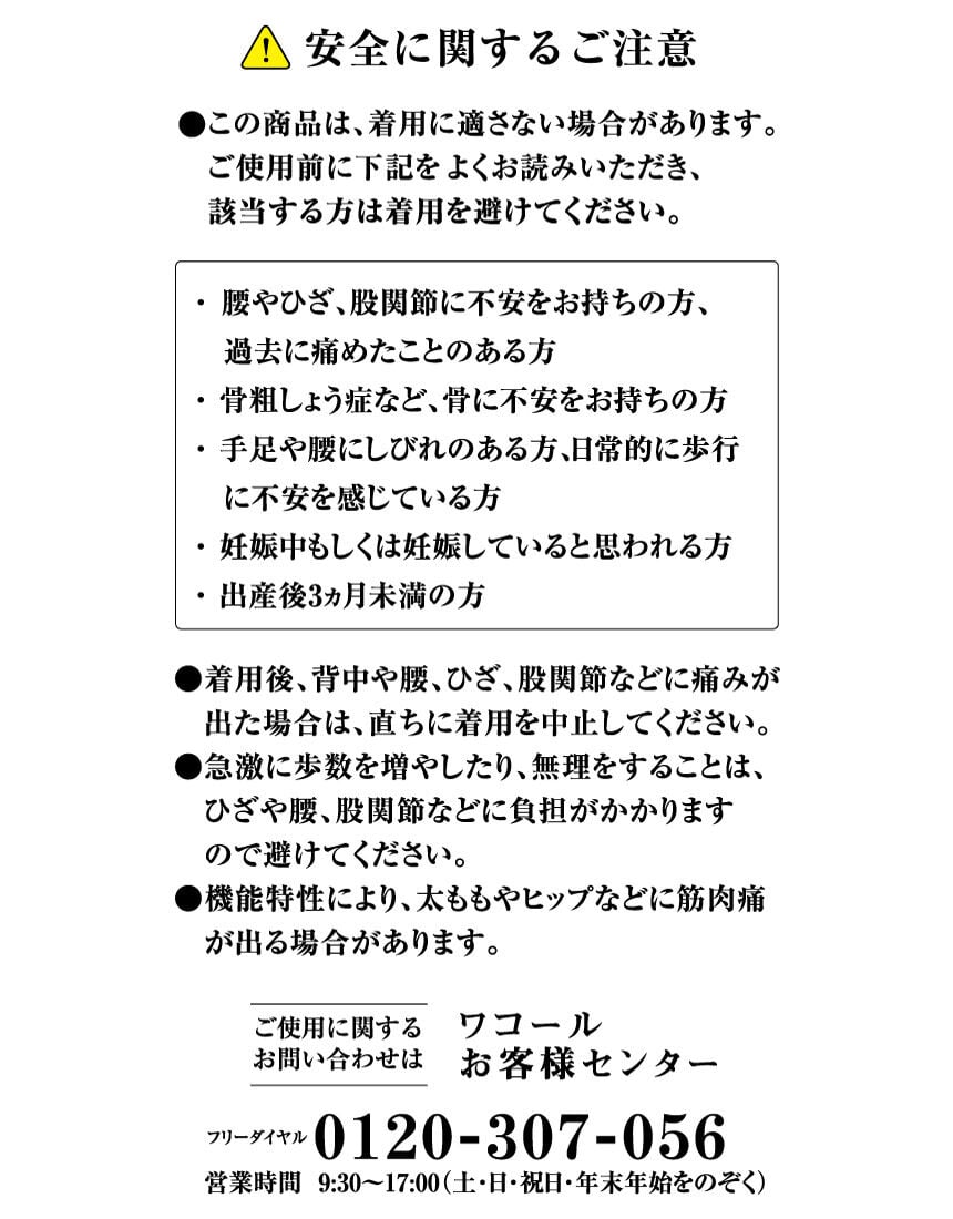 ガードル（ロング丈）, , hi-res